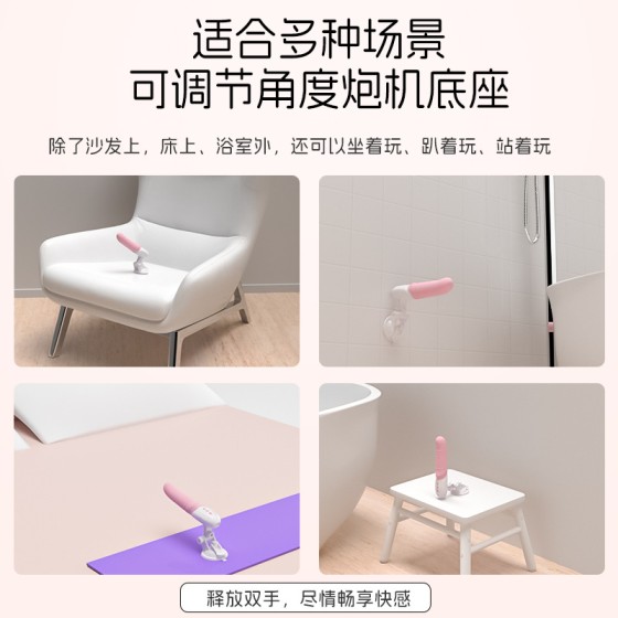 APP遥控伸缩震动棒女用吸盘炮机